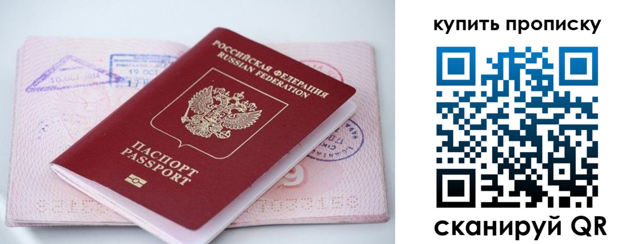 регистрация для дет. сада в Новочеркасске